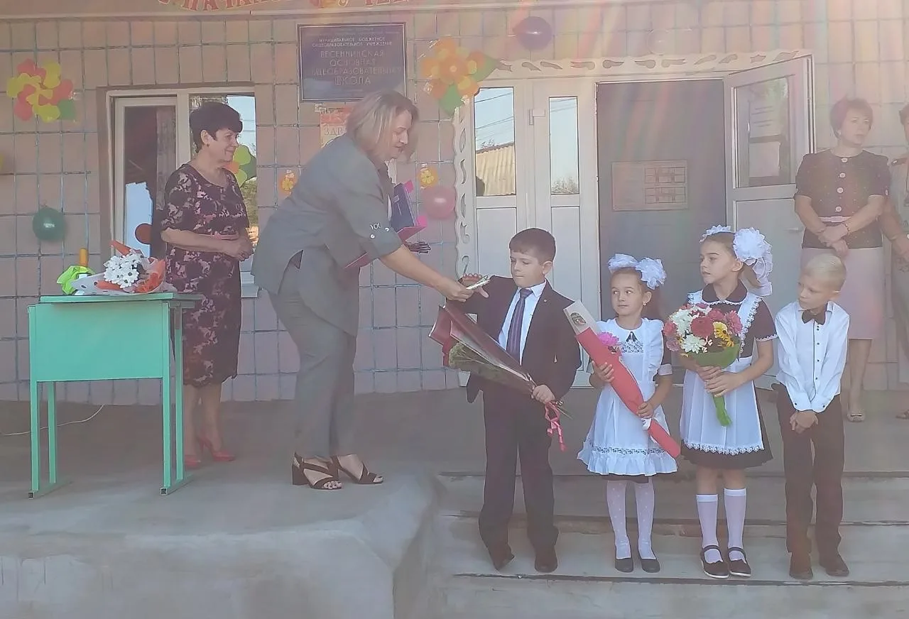 День Знаний