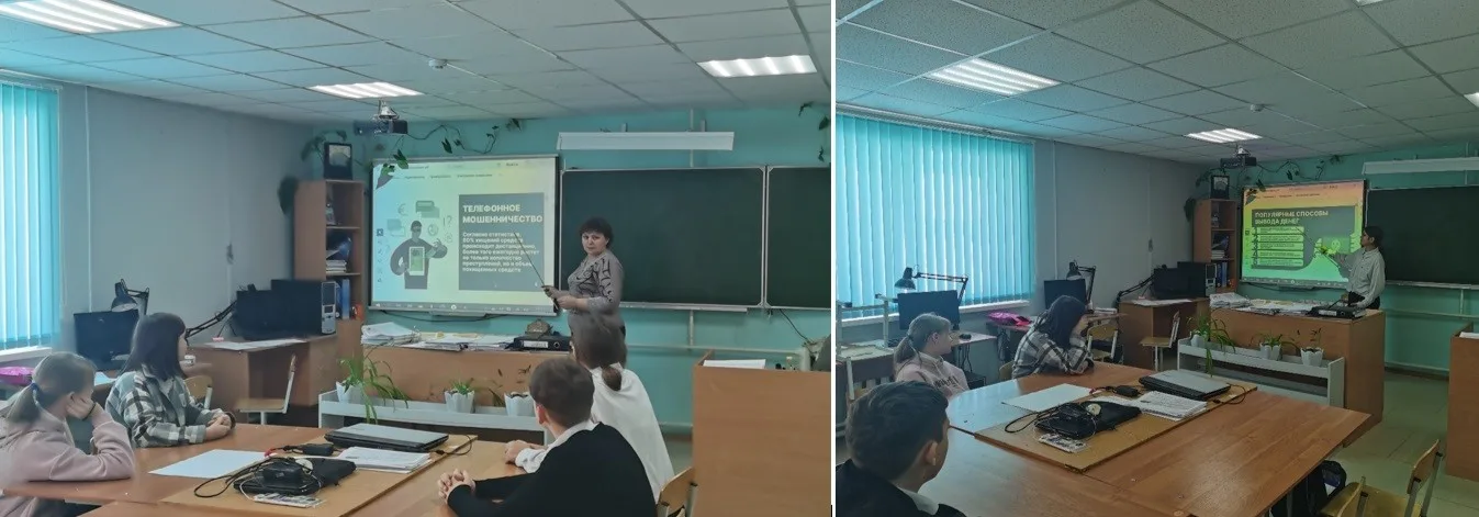 Тематический урок «Финансовая безопасность. НЕдетские игры 2.0: Дроп поневоле».